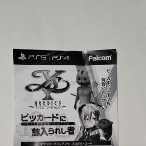 ■即納 ■イースX -NORDICS- ピッカードに魅入られし者 ダウンロードコード