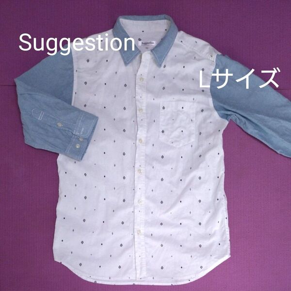 Suggestion シャツ 綿100% 7分袖 白 水色 ボタン サジェスチョン