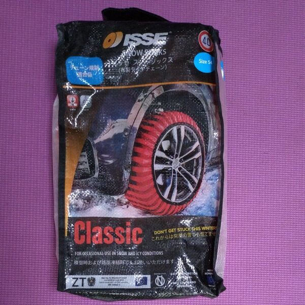 イッセ ISSE スノーソックス 布製タイヤチェーン 布製 size54 軽自動車