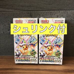 【値下げ不可】テラスタルフェスex 2BOXセット 新品未開封 シュリンク付き
