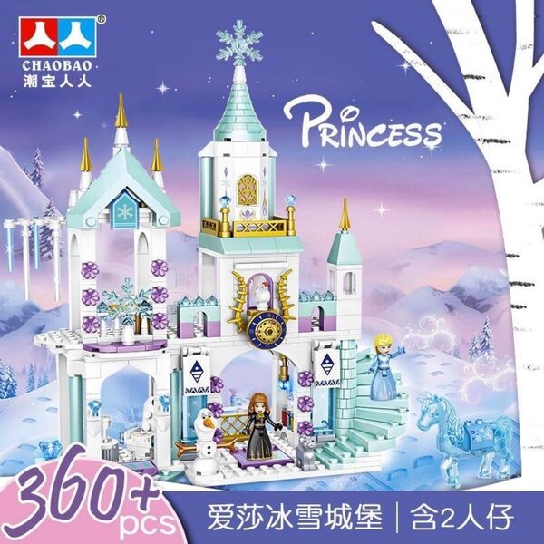 アナと雪の女王 氷のお城セット LEGO レゴ 互換 プリンセス