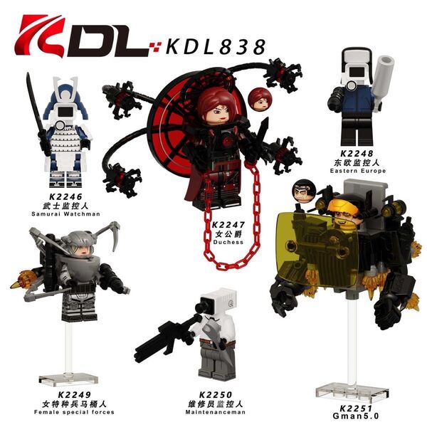 LEGO レゴ互換 スキビディトイレ ミニフィグ 6体セット フィギュア