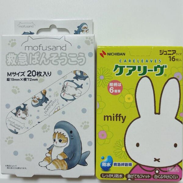 キャラクター絆創膏 モフサンド ミッフィー 救急絆創膏