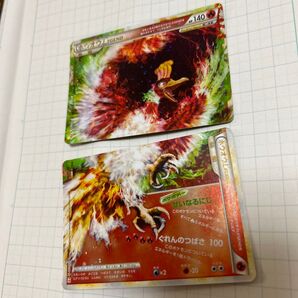 ポケモンカード ホウオウLEGEND 上下セット