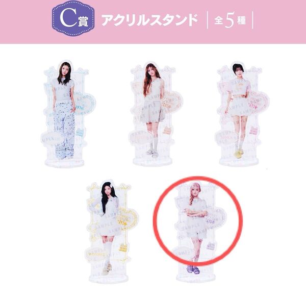 ILLIT アイリット エニマイくじ C賞 アクリルスタンド アクスタ イロハ