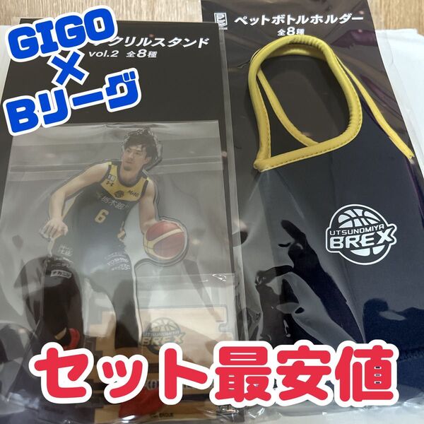 B.LEAGUE GiGO 宇都宮ブレックス 比江島慎セット