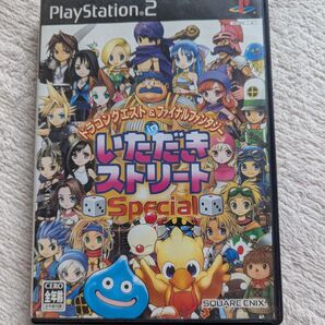 いただきストリート Special PS2