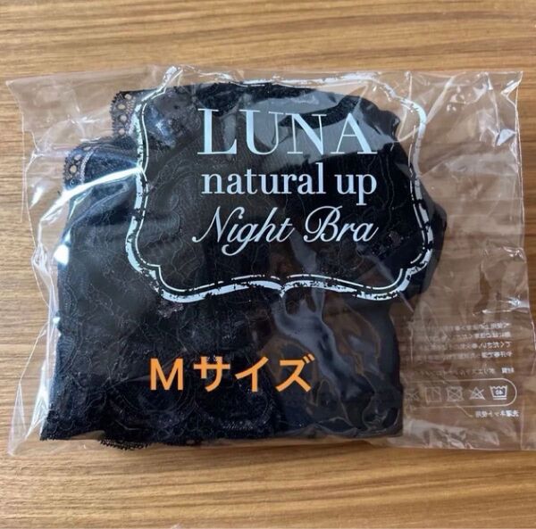 ナイトブラ ナイトブラ ルーナ LUNA M ブラック luna ナイトブラ ナチュラル アップ アンティークブラック ブラック