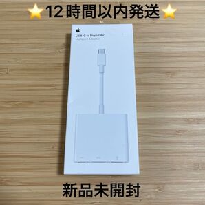 純正品 12時間以内発送 USB-C Digital AV Multiport テ