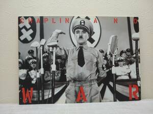 芸■チャップリンと戦争 『チャップリンの独裁者』展 チャップリン没後30年記念 Chaplin and war