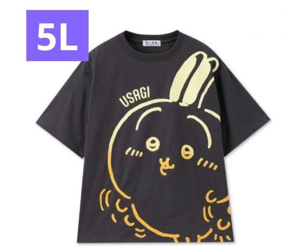 アベイル ちいかわ Tシャツ うさぎ 5l しまむら