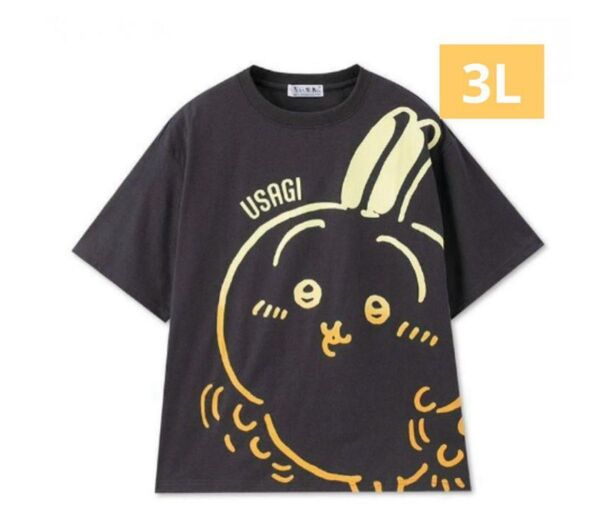ちいかわ うさぎ Tシャツ 半袖 黒 アベイル 3L