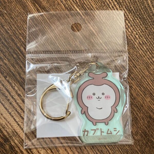 ちいかわお台場商店 アクリルキーホルダー カブトムシ ちいかわ