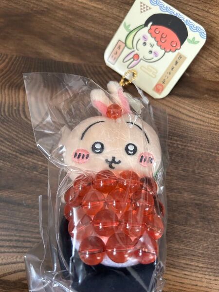ちいかわ寿司 ちいかわ マスコット いくら うさぎ