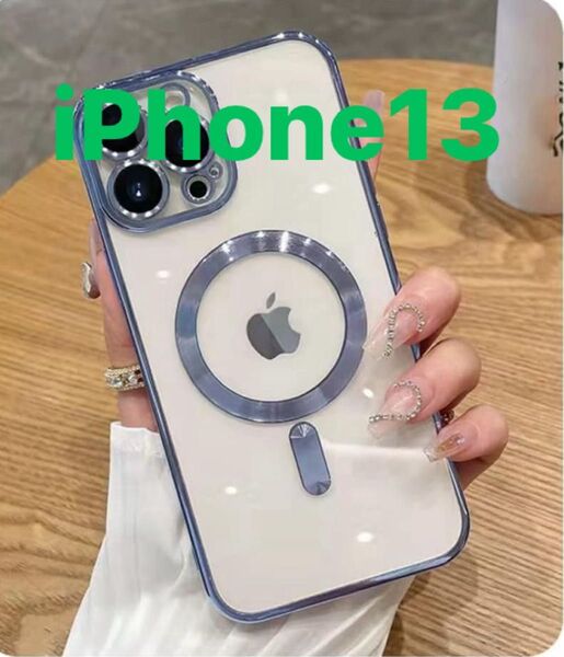 iPhone13 スマホケース クリアケース マグネット式MagSafe対応ソフトケースカバー 透明 水色レンズカバー