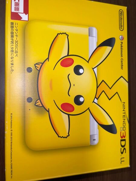 ニンテンドー3DS LL ピカチュウ 中古品