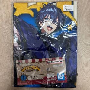 カラフルピーチ 一番くじ ビッグタオル なおきり