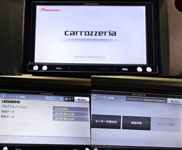 即使用可能 新品アンテナ付 AVIC-MRZ099 地デジ 楽ナビ Bluetooth カロッツェリア メモリーナビ フルセグ