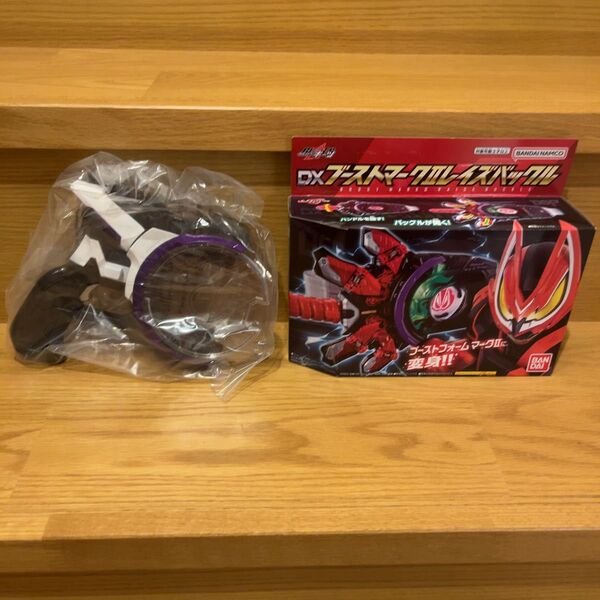 仮面ライダーギーツ ブーストマークⅡレイズバックル レイザーレイズライザー セット