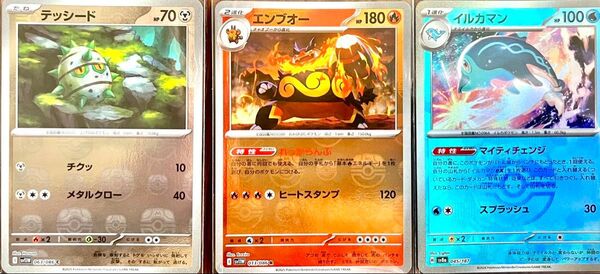 ポケカ マスターボールミラー イルカマン エンブオー テッシード ホワイトフレア テラスタルフェスex ポケモンカード
