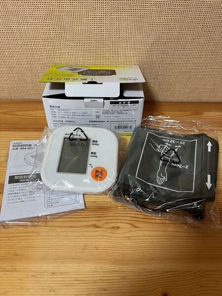 d548/新品★dretec 上腕式血圧計 BM-201 ホワイト