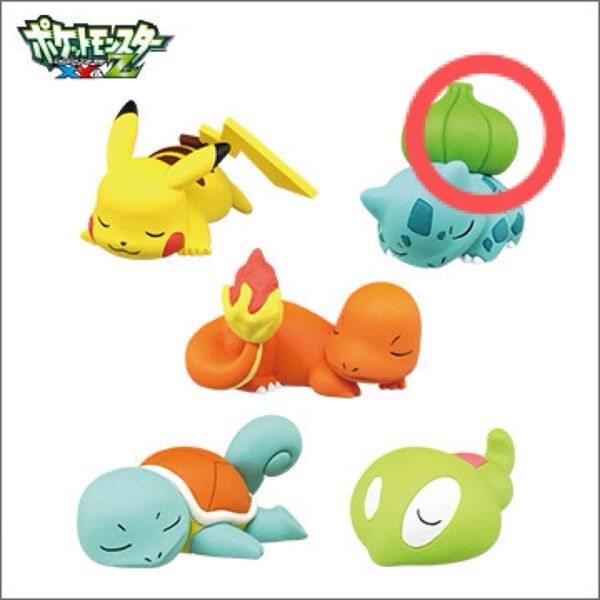 未使用 フシギダネ おやすみフレンズ ポケモン ガチャガチャ ポケットモンスター ポケモン フィギュア カプセルトイ 緑