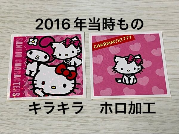 2016年当時物 サンリオ チャーミィキティ キティ マイメロ マイメロディ サンリオキャラターズコレクション シール ステッカー