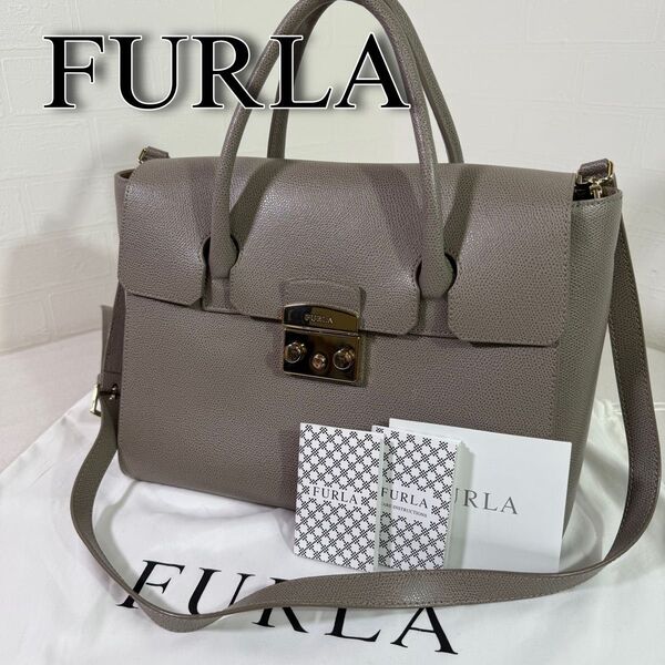 美品 フルラ ハンドバッグ メトロポリス サッチェル グレーベージュ レザー 2way 保存袋 ショルダーストラップ FURLA