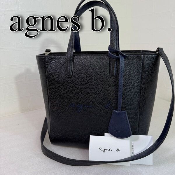 美品 アニエスベー トートバッグ レザー 2way 黒 ネイビー ショルダーバッグ レディースバッグ agnes b. バッグ