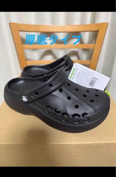 新品 クロックス バヤ プラットフォーム 厚底 クロッグ 黒 W7 crocs Baya サンダル 23cm