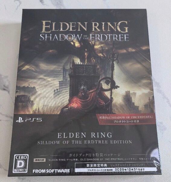 【PS5】ELDEN RING SHADOW OF THE ERDTREE EDITION