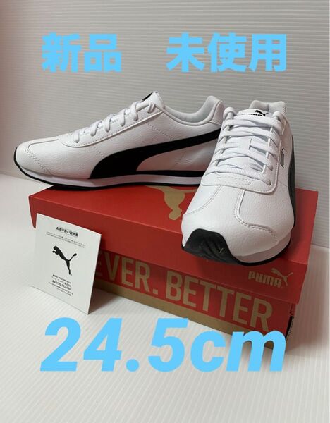 新品 PUMA プーマ ユニセックスチューリン3 24.5cm レディース