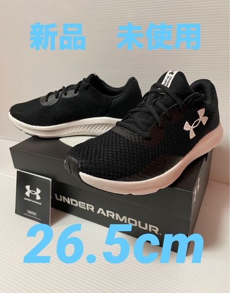 新品26.5cmアンダーアーマーUNDERARMOUR UAチャージドパスート3 マラソン 陸上 スニーカー