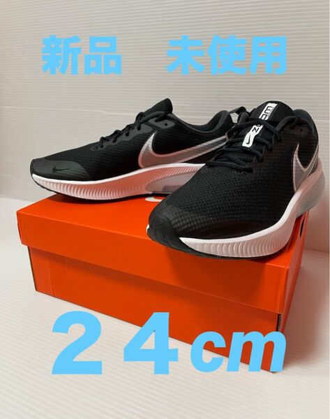 新品 NIKEナイキ エア ズーム アルカディア GSnikeレボリューション7