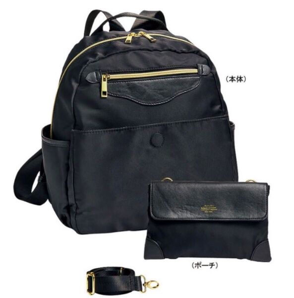 新品未使用 ポーチ付2WAYリュック ポーチ付リュック ブラック