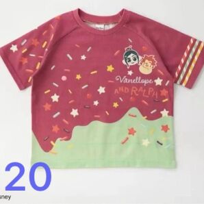 【新品未使用】しまむら シュガーラッシュ ヴァネロペ 半袖Tシャツ 120サイズ