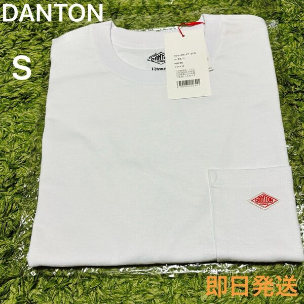 新品未使用 DANTON ワンポイントロゴ ポケット Tシャツ ホワイト S 即日発送
