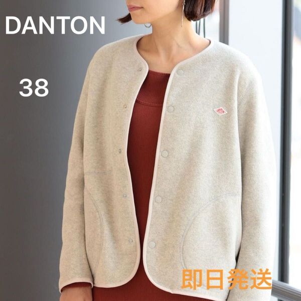 新品 DANTON ノーカラーフリース ジャケット 38 マーブル 即日発送