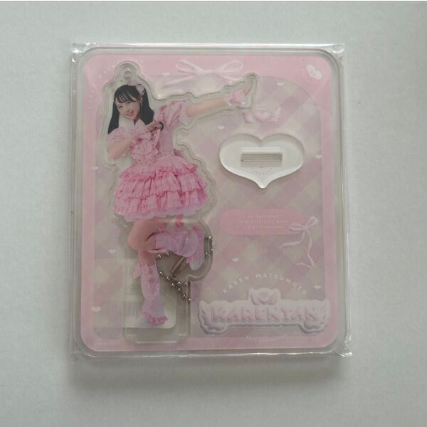 松本かれん 生誕衣装アクスタ