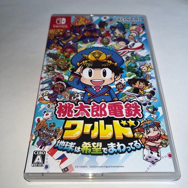 【Switch】 桃太郎電鉄ワールド ~地球は希望でまわってる! ~