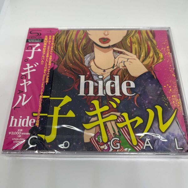 【新品未開封】 子 ギャル CD hide 子ギャル X JAPAN YOSHIKI TAIJI Toshl xjapan