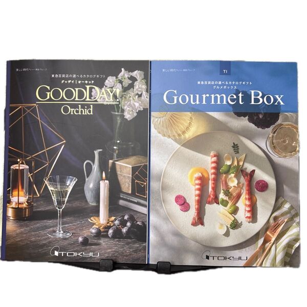 東急百貨店 カタログギフト 2冊セット GOODDAY! Orchid Gourmet Box
