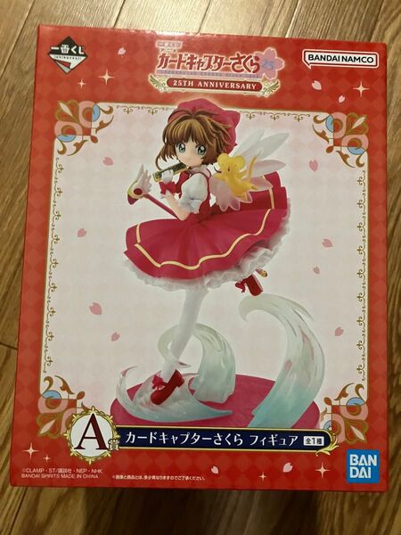 カードキャプターさくら 一番くじ フィギュア A賞