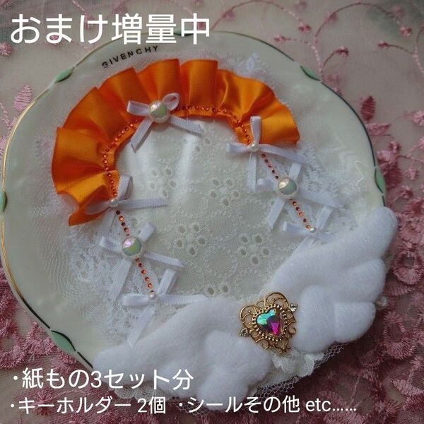 ハンドメイド オレンジリボンレースデコ 硬質トレカケース (B8) No.2