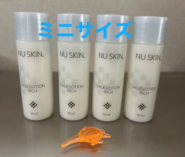 おもちゃとニュースキン ミルクローションリッチミニサイズ 4本セット
