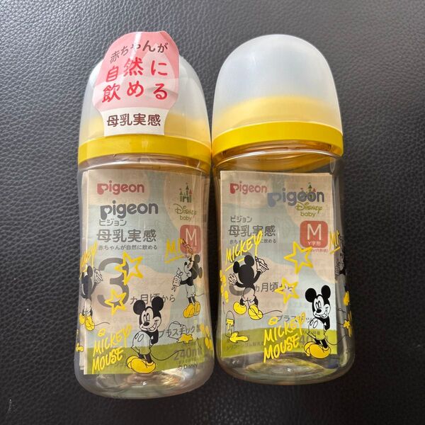 新品 ピジョン 母乳実感 哺乳瓶 プラスティック ディズニー