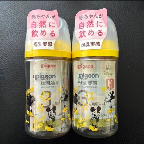 新品 ピジョン 母乳実感 哺乳瓶 プラスティック ディズニー