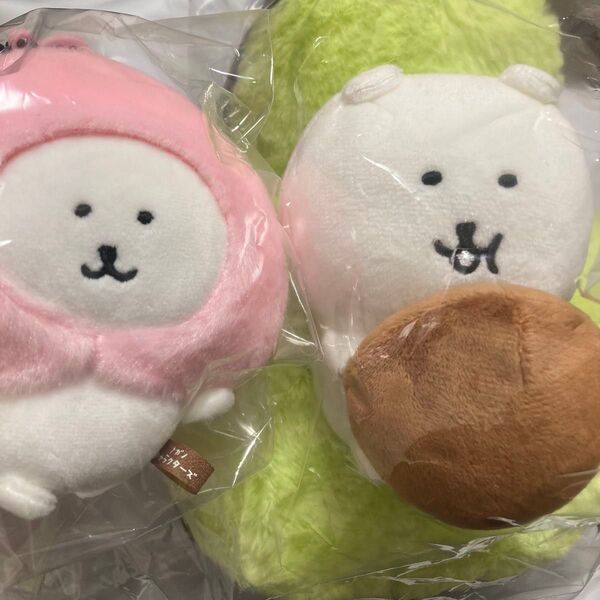 アボカドぬいぐるみ 桃と踊るマスコット