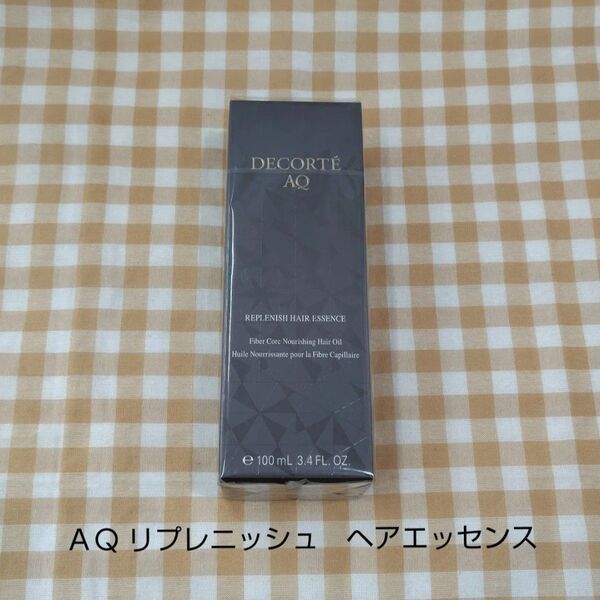 コスメデコルテ AQ リプレニッシュ ヘアエッセンス 100ml