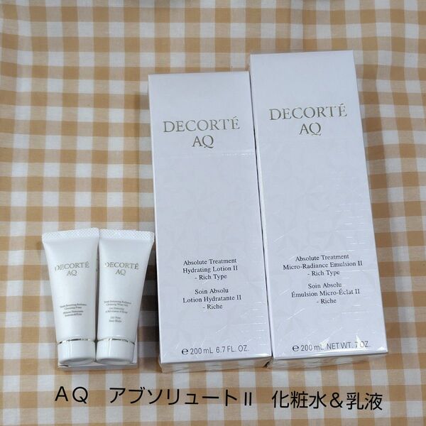 コスメデコルテ AQ アブソリュート ローション エマルジョン Ⅱ 化粧水&乳液 クレンジング 洗顔